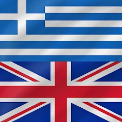 Greek - English Mod