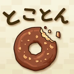 とことんドーナツ  -放置で増える癒しのゲーム Mod
