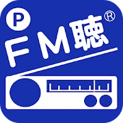 FM聴 for Community Mod