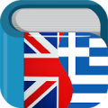 Greek English Dictionary & Translator‏ Mod
