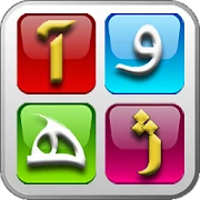 دیکشنری فرانسه به فارسی Mod