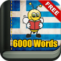 Learn Greek - 11,000 Words Mod
