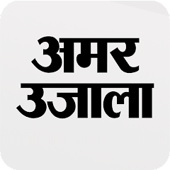 Amar Ujala Hindi News ePaper Mod apk download - Amar Ujala Hindi News ePaper MOD apk free for Android.
