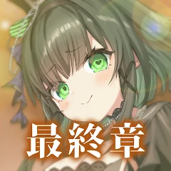 偽りのアリス Mod