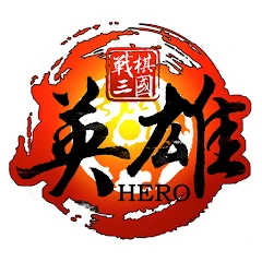 战棋三国英雄 Mod