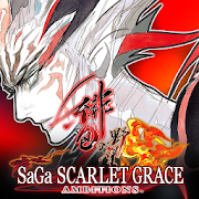 SaGa SCARLET GRACE : AMBITIONS Mod