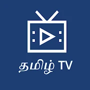 Tamil TV Mod Apk [Remover anúncios]