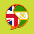 English Swahili Dictionary‏ Mod