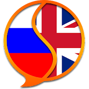 Russian English Dictionary + Mod
