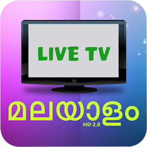 Best malayalam live best sale tv app for android