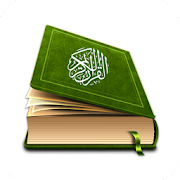Holy Quran Offline : Text Tajweed Quran 540 Mod apk download Holy Holy Quran Offline : Text Tajweed Quran 540 Mod apk download Holy
