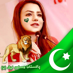 PMLN Profile Photo Editor Frames Mod