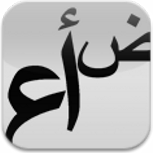 Arabic Text Reader Mod