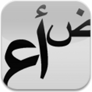 Arabic Text Reader Mod apk download - Arabic Text Reader MOD apk free for  Android.