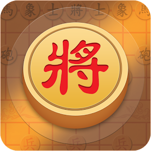 Chinese Chess APK + Mod for Android.