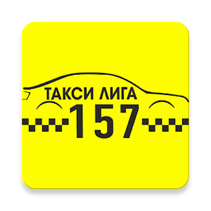 Такси Лига157 Mod