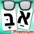 Hebrew Nikud Premium Keyboard APK