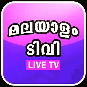 All malayalam hotsell tv apk