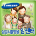 Samsung Cancer Treatment Мод Apk 
