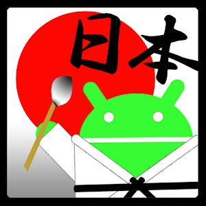 Japanese Kanji World Mod apk download Japanese Kanji World MOD apk Japanese Kanji World Mod apk download Japanese Kanji World MOD apk