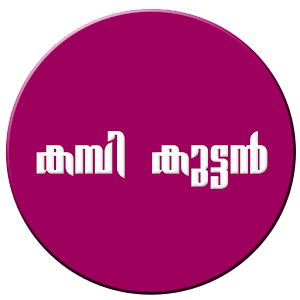 Kambi Kuttan - Kambi Kathakal and Kambi cartoon icon