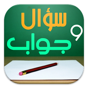 Question & A - General Culture Mod Question & A - General Culture Mod