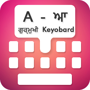 Type In Gurmukhi Keyboard APK -Erik Abner Type In Gurmukhi Keyboard 3.0 ...