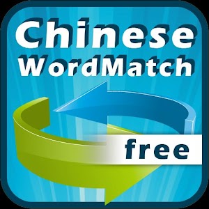 Free HSK Chinese WordMatch Mod