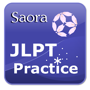 JLPT Practice Mod JLPT Practice Mod