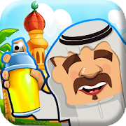 سابوي Icon