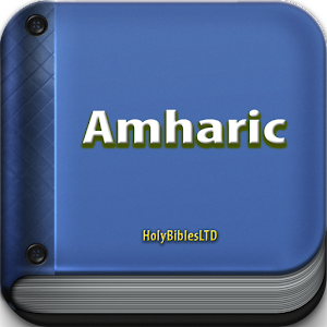 Amharic Bible Mod