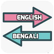 English Bengali Translator Mod