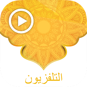 Arabic Live TV - Arab World Television APK -Global Mobile ...