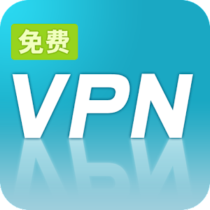 Free PPTP VPN 12+ Center Mod