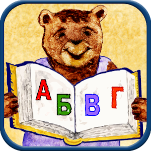 БУКВЕНКА Безплатно Mod apk download - БУКВЕНКА Безплатно MOD apk free ...