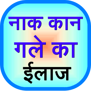 ear nose & throat remedy hindi Mod apk download - ear nose & throat