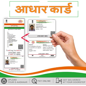 Aadhar Card Online (Without Ads) Mod apk download - Aadhar Card Online ...