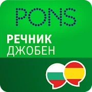 Речник Испански - Български Джобен от PONS Mod Apk [Unlocked]
