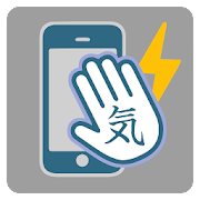 Reiki Battery Charger Mod apk download - Reiki Battery Charger MOD apk free  for Android.