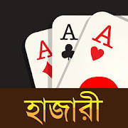 Hazari (হাজারী) - 1000 Points Card Game Mod Apk