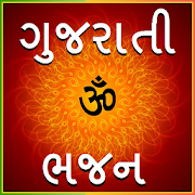 Gujarati Bhajan Mod APK