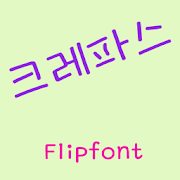 GFCrapas™ Korean Flipfont Mod