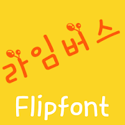 MDLimebus Korean FlipFont Mod