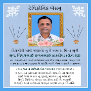 શ્રદ્ધાંજલિ | श्रद्धांजलि| Shradhanjali Card Maker Mod Apk