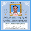 શ્રદ્ધાંજલિ | श्रद्धांजलि| Shradhanjali Card Maker APK