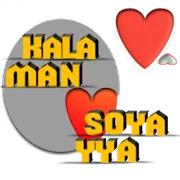 Littafin Kalaman Soyayya Mod Apk [Remove ads][Mod speed]