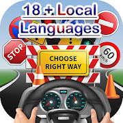 Saudi driving License Test Practice - Dallah KSA Мод APK