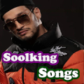 جميع اغاني سولكينغ بدون نت Soolking Songs 2020‎ Mod