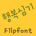 RixHappyplant™ Korean Flipfont Mod