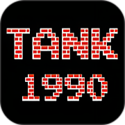 Tank 1990 Mod APK 1.2.5